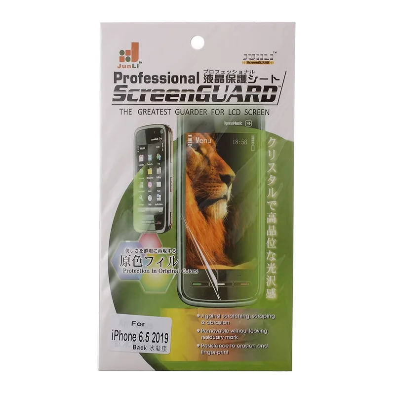 Ultra Clear Full Coverage Back Guard Protective Hydrogel Film for iPhone 11 Pro 5.8 inch