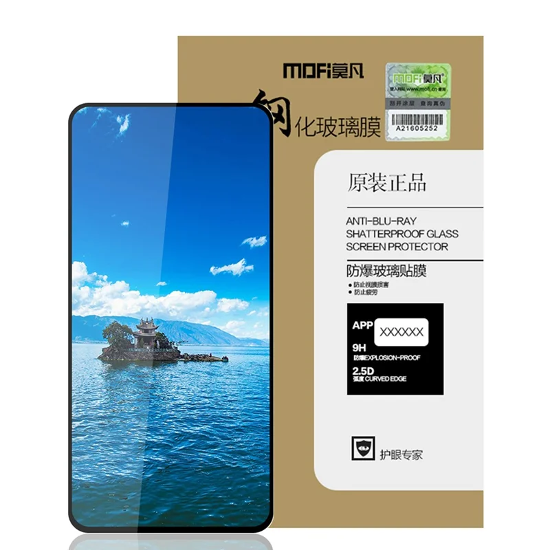 MOFI Full Coverage Tempered Glass Screen Protector [Full Glue] for Samsung Galaxy M51 Anti-burst