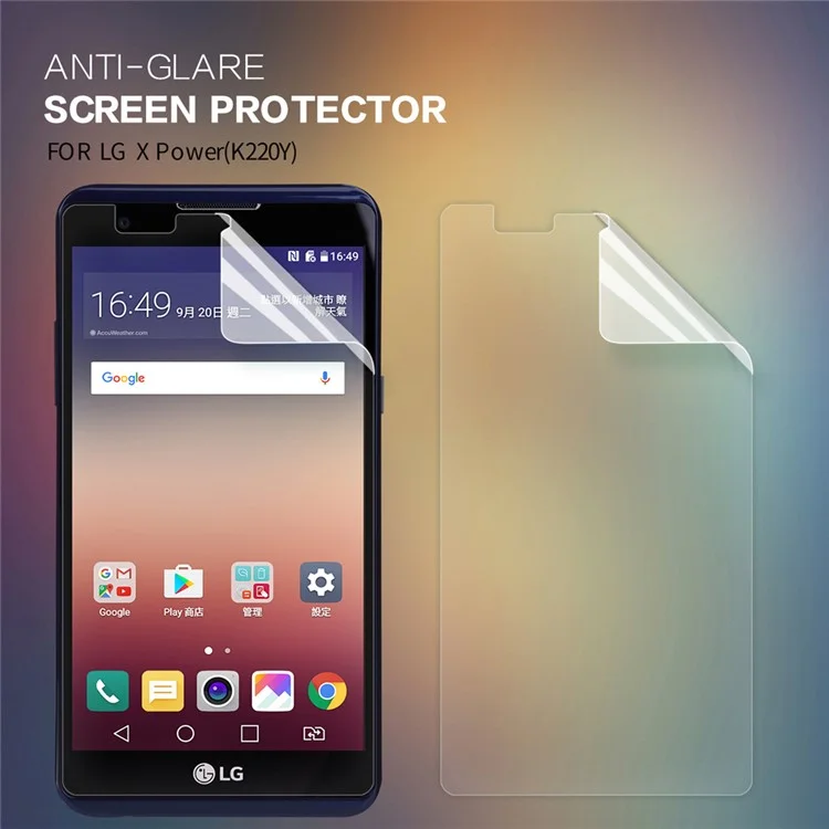 NILLKIN for LG X Power Anti-scratch Matte Screen Protector Guard Film
