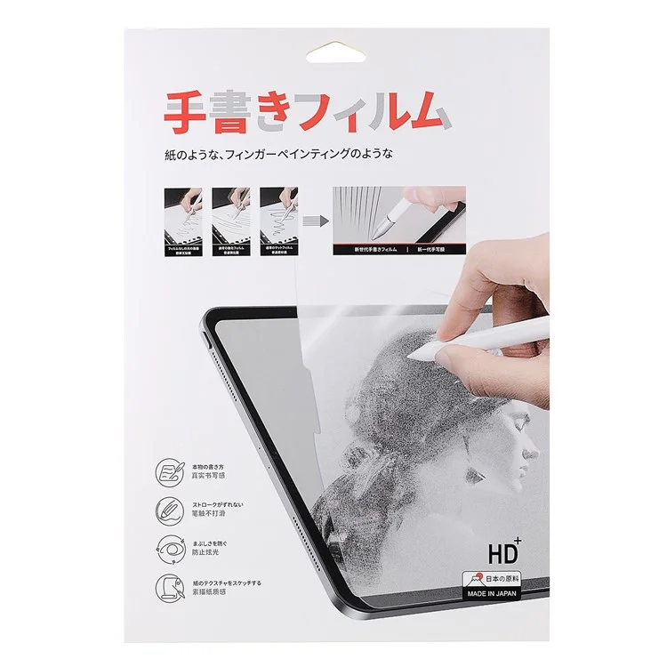 High-end PET Protective Writing Film Paperlike LCD Screen Protector for Xiaomi Pad 5/Pad 5 Pro