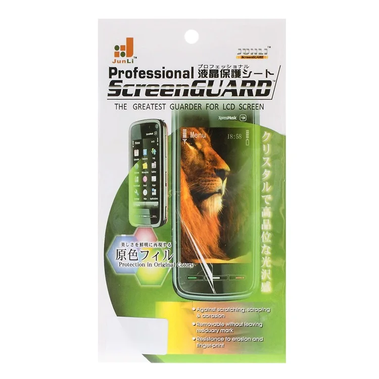 For iPhone 6 / 6s Anti-glare Frosted Screen Guard Film (with Black Package)