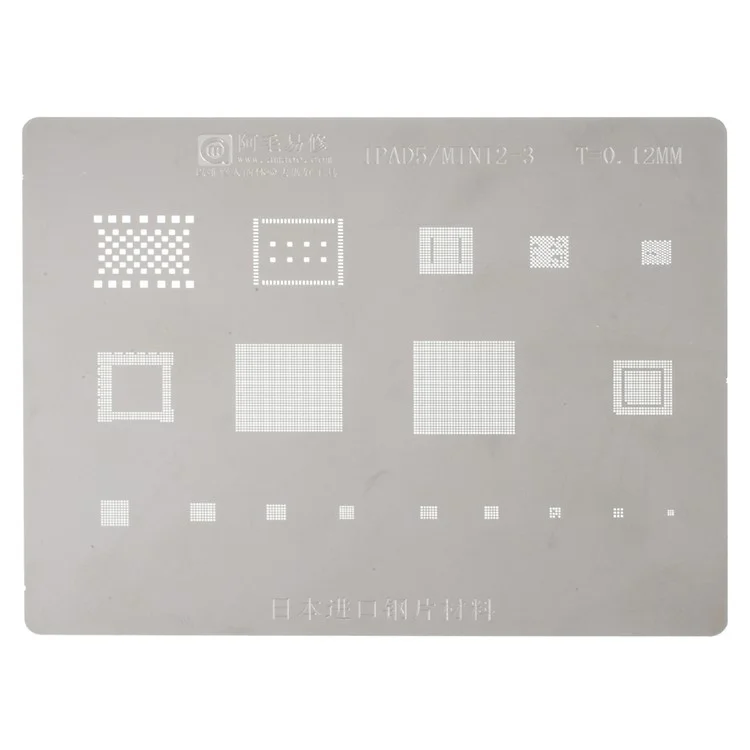 5Pcs/Set Solder Tin Plate BGA Steel Mesh IC Chip Plating Mesh for iPad Pro, iPad Mini, Etc.