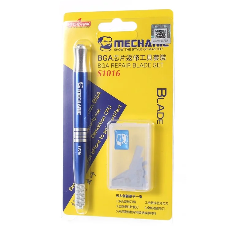 S1016 11 in 1 Phone Mainboard BGA CPU Chip Repair Remove Tool Ultra Thin Blade Set