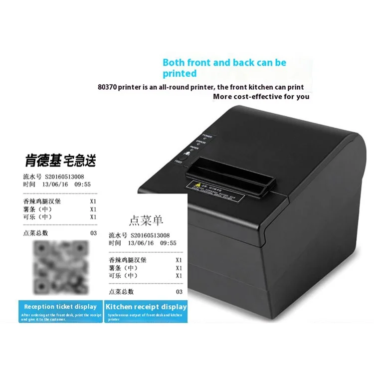 80370 USB+Bluetooth-compatible Thermal Label Printer  80mm Printing Width Receipt Printing Tool - EU Plug