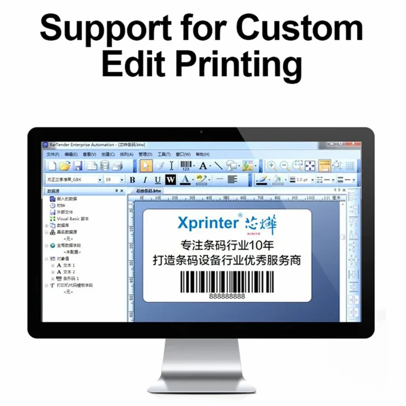 XPRINTER XP-365B 20-80mm QR Code Barcode Label Printer Thermal Self-adhesive Label Printer - UK Plug