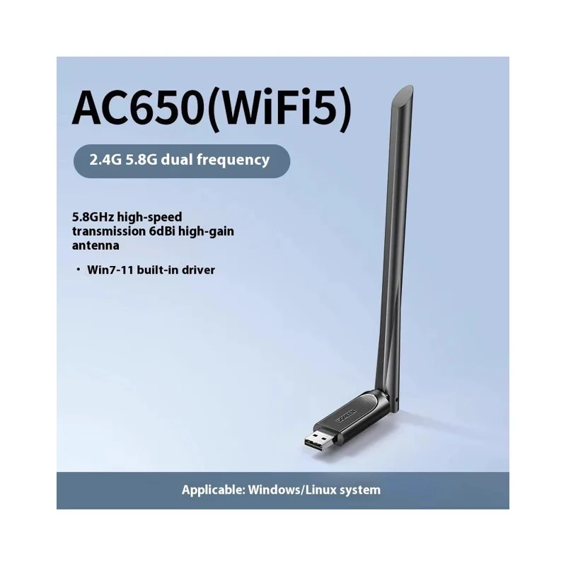 UGREEN AC650 CM496 90339 WiFi Adapter 5G Dual Band 650Mbps Gigabit High Gain USB Wireless Network Card