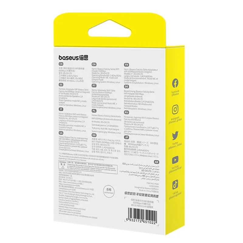 BASEUS FastJoy Series 650Mbps High Speed 2.4G / 5G Dual Band WiFi Adapter with Built-in Antenna - Black