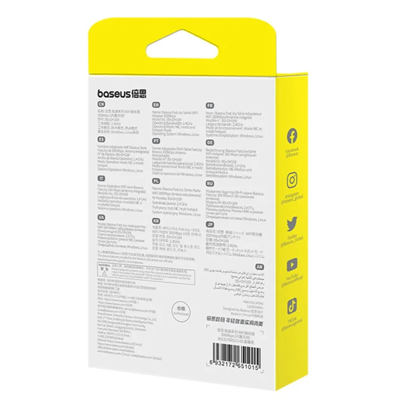 BASEUS FastJoy Series Plug and Play 300Mbps 2.4G WiFi Adapter with Built-in Antenna - Black