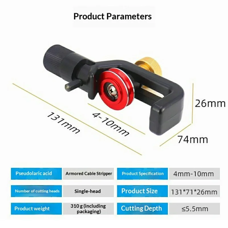 TK-S1 4-10mm Armored Optical Cable Stripper Single-Blade Adjustable Alloy Tool
