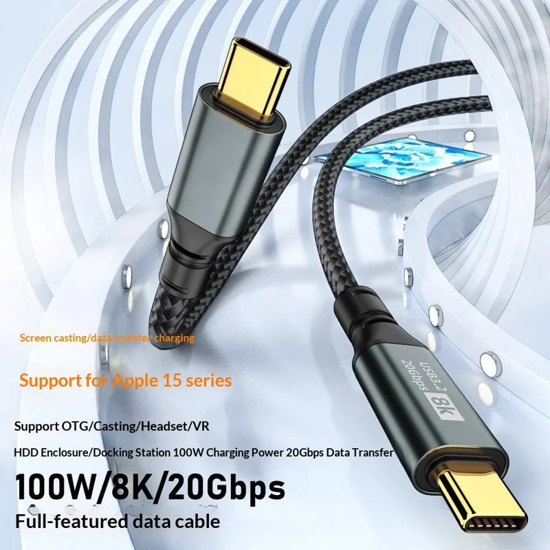 D33215 Cabo USB 3.2 Tipo-C para Tipo-C 1,5 m 8K 20 Gbps 100 W Cabo de Dados de Carregamento Rápido - Preto