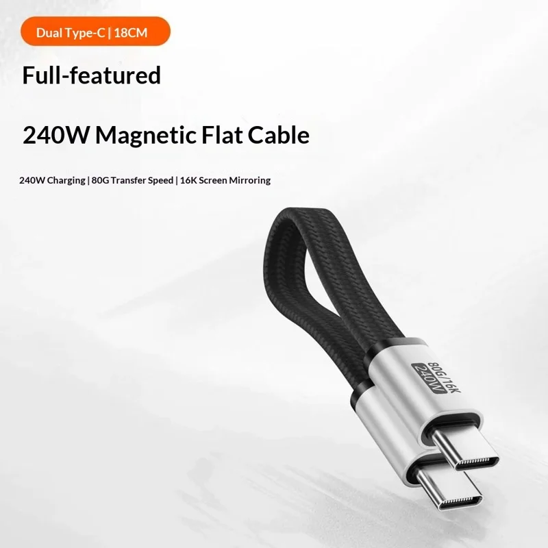 MG-FW-CC-01 USB-C to USB-C Cable PD 240W Fast Charging 80Gbps Data Transfer 18cm Magnetic Flat Braided