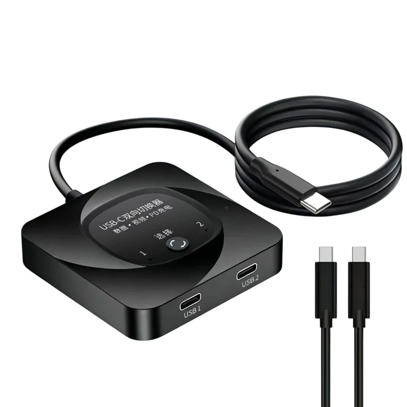 C-HD019 USB-C Switch 2-in-1 Out Bidirectional Converter 8K 60Hz 10Gbps Data Transfer 100W PD Charging - Black
