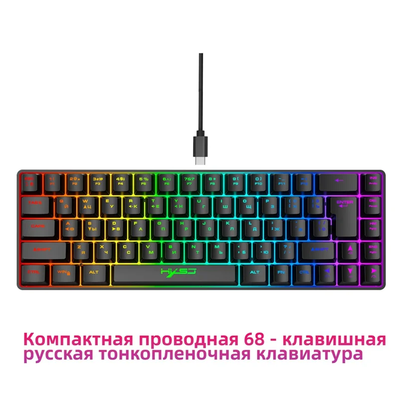 HXSJ V200 Russian Version 68 Keys Wired Membrane Keyboard with RGB Backlight Ergonomic Gaming Keyboard - Black