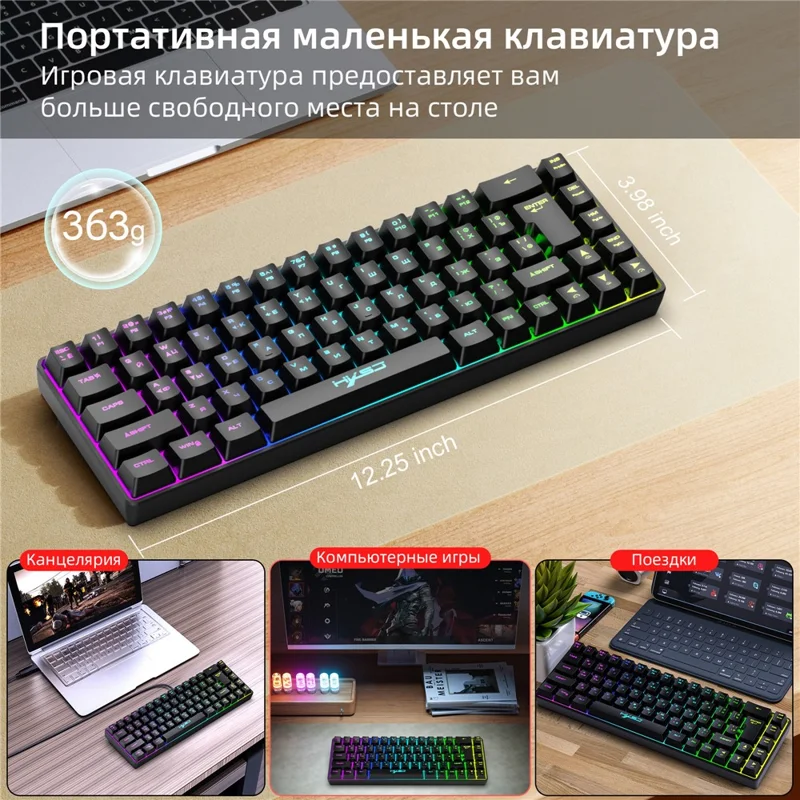 HXSJ V200 Russian Version 68 Keys Wired Membrane Keyboard with RGB Backlight Ergonomic Gaming Keyboard - Black