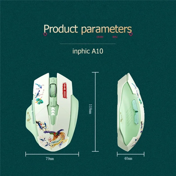 INPHIC A10 Summer Palace Style Bluetooth-compatible 4.0 / Bluetooth-compatible 5.0 / 2.4G Wireless Mouse Home Office Mute Mice