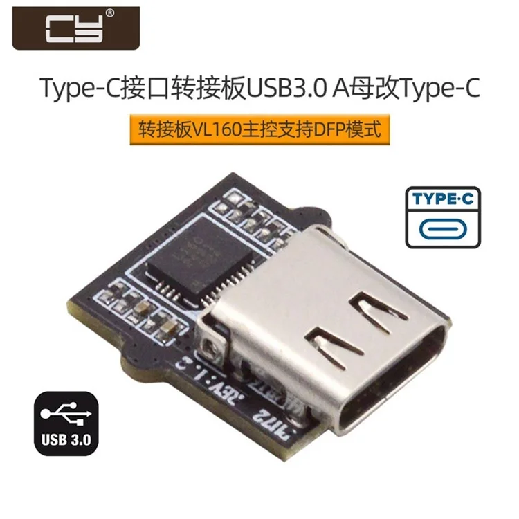CN-031 Conector hembra tipo C DIY con chip VL160 para reemplazar conector hembra DIP USB3.0 tipo A