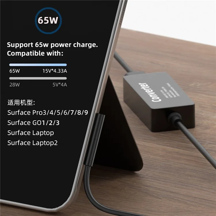 PW-016-4530MM DC 4.5X3.0mm Jack 65W 20V 15V-24V to Surface Pro 3 / 4 / 5 / 6 / 7 / 8 / 9 Charger, Magnetic Charging Converter
