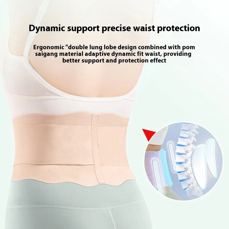 Bionic Waist Belt Built In Steel Plate Ultra Thin Breathable Summer Lumbar Support for Sports Fitness - Black / S