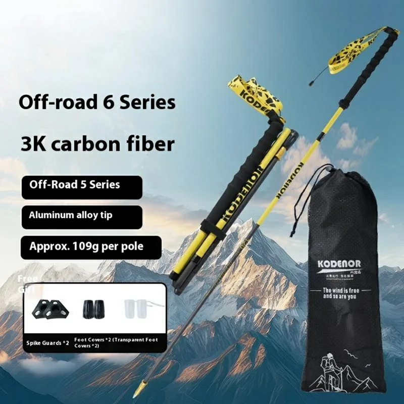 KODENOR 1Pc 120cm 3K Carbon Fiber Ultralight 4-Section Foldable Trekking Pole for Mountaineering Hiking Walking Stick - Pink