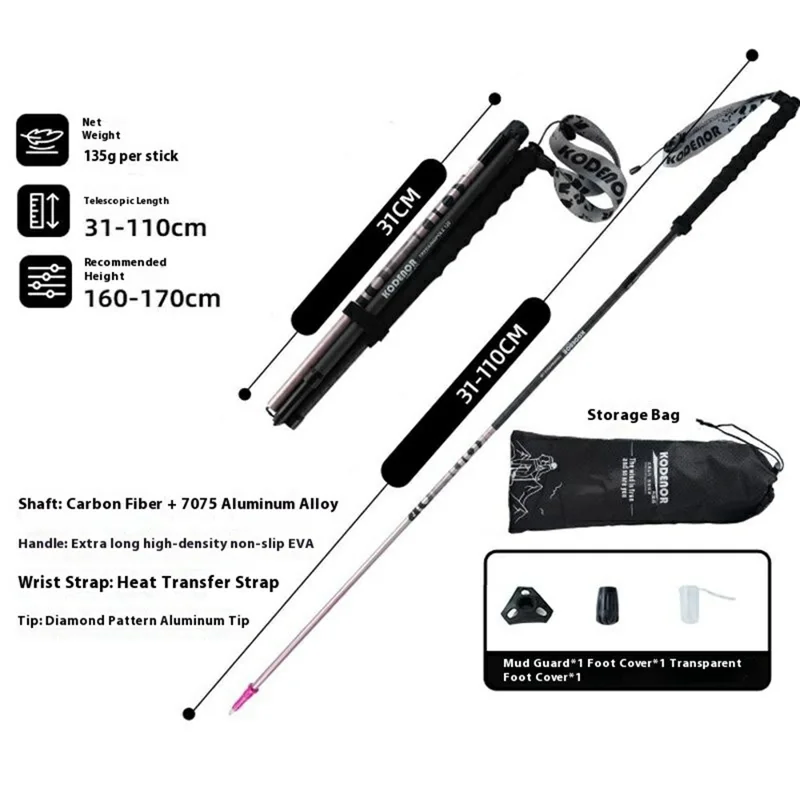 KODENOR 1Pc 110cm Trekking Pole Carbon Fiber + Aluminum Alloy Ultra Light 4-Section Foldable Hiking Stick - Pink