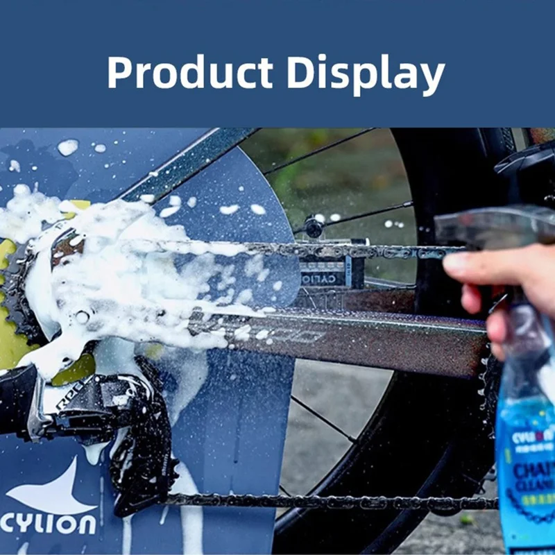 Bicycle Disc Brake Oil Guard Shield PVC Mountain Road Bike Chain Cleaning Protection Plate - Grey