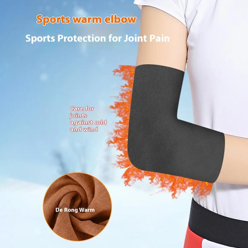 1 Pair Autumn Winter Thermal Arm Sleeves Elastic Elbow Protector Brace for Outdoor Sports - Black