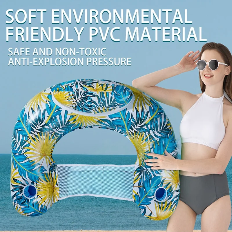 115 x 85cm Leaves Print Swimming Pool Inflatable Float Chair Thick PVC Foldable Water Lounge Seat - Dark Color