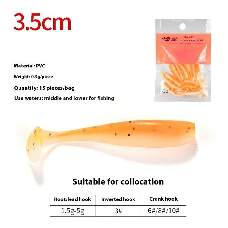 15 pezzi da 35 mm 0,3 g esca artificiale in PVC liscia a coda a T morbida per pesca - Arancione / Bianco