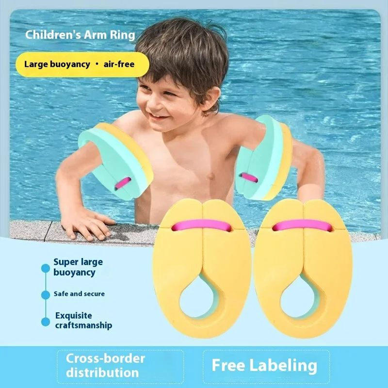 LXSBQ 1 Pair Children Swimming Arm Ring Thicken EVA Pool Swim Floats