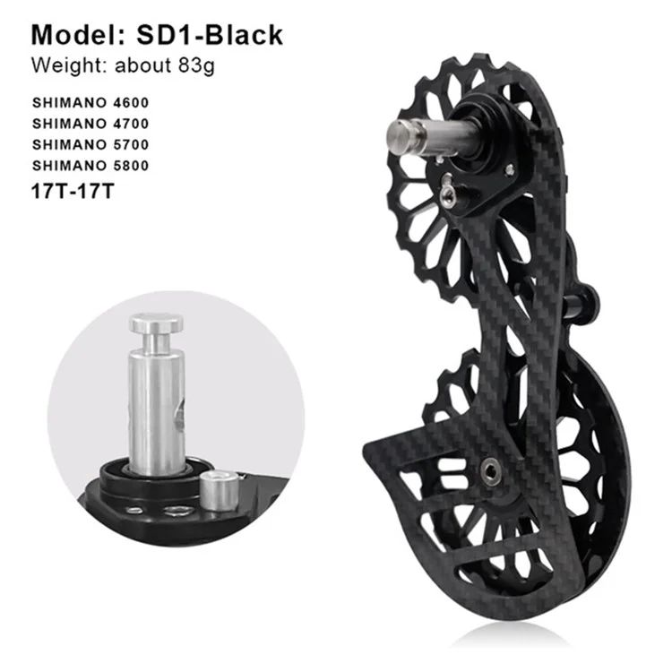 Задняя Переключатель Углеродного Волокна / 6870 / 6800 / Dura-Ace 9070 / 9000 - SD1 Черный