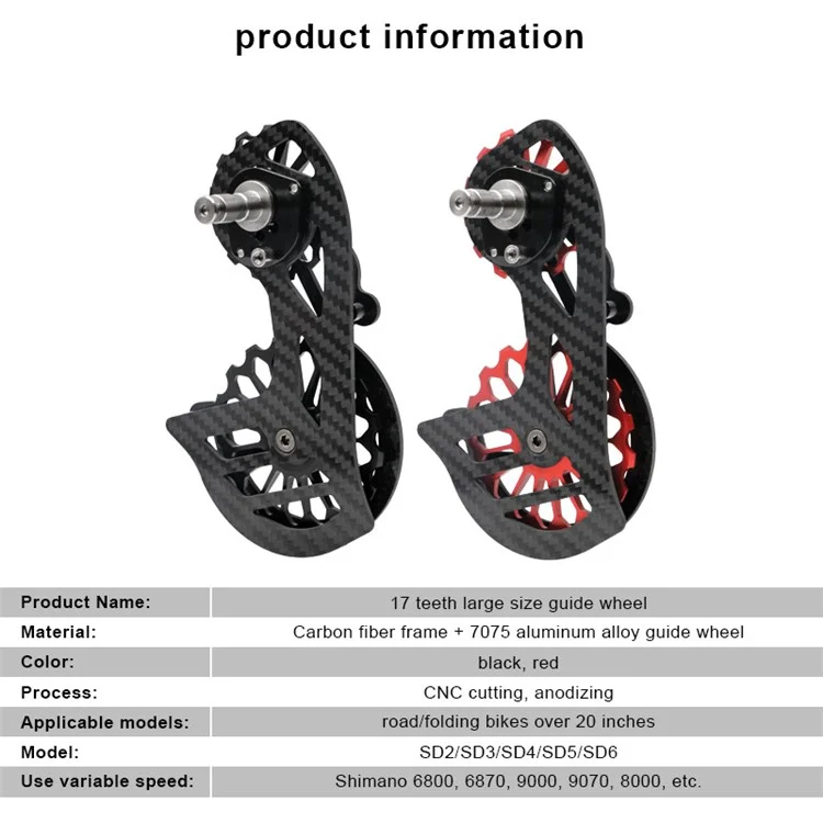 Задняя Переключатель Углеродного Волокна / 6870 / 6800 / Dura-Ace 9070 / 9000 - SD1 Черный