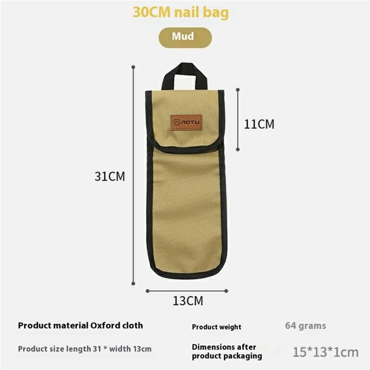 AOTU AT6943 30cm Tent Peg Oxford Cloth Storage Bag for Outdoor Camping Ground Nail Supplies - Mud