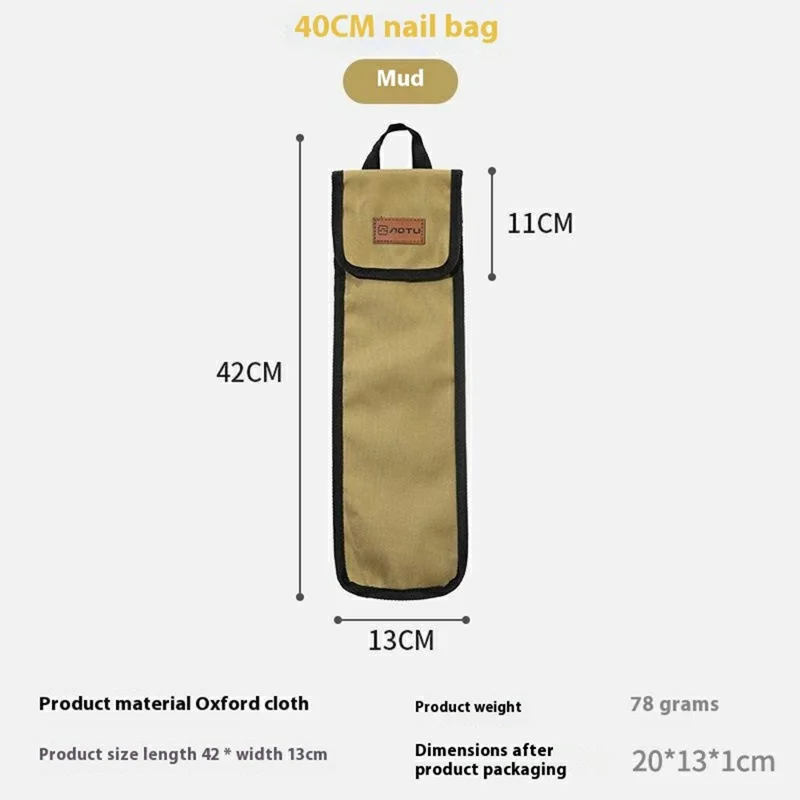 AOTU AT6943 40см Палатка Peg Oxford Сумка Старка Для Хранения Ткани Для Открытого Кемпинга. - Грязь