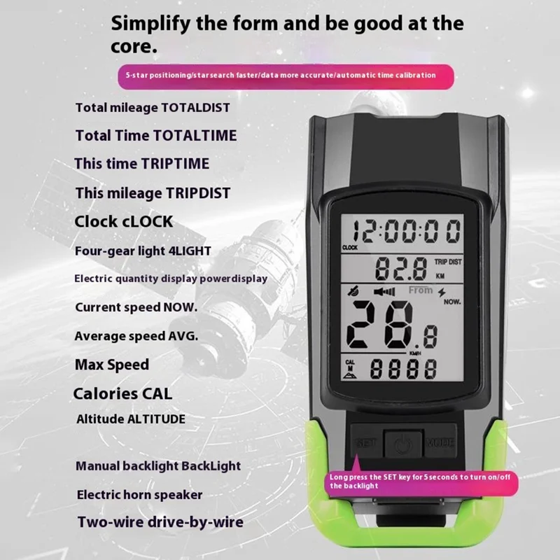 GPS Wireless Bike Computer 3 In 1 Cycling Speedometer Bicycle Flashlight with 120db Horn - Red