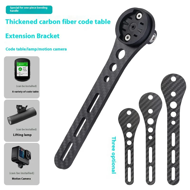 103385 130mm Carbon Fiber Bike Computer Mount Bicycle Handlebar Sports Camera Extension Bracket