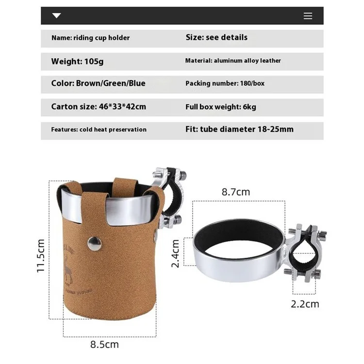 ESLNF 08CR0192 Bicycle Water Bottle Holder Aluminum Alloy + Leather Milk Tea Cup Bike Mount Bracket - Coffee