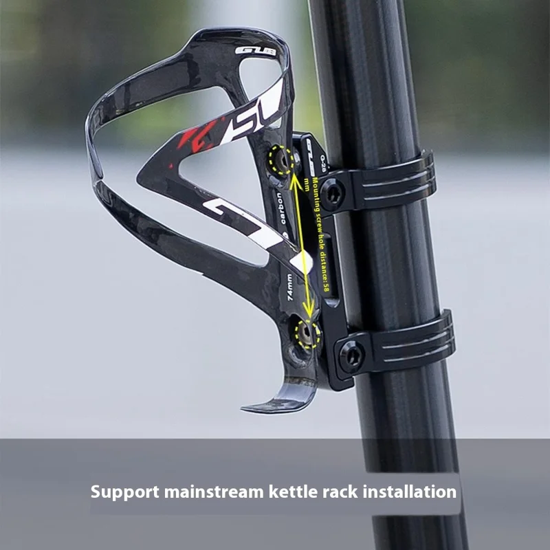 Support d'extension pour porte-bidon de vélo GUB G-28 en alliage d'aluminium usiné CNC