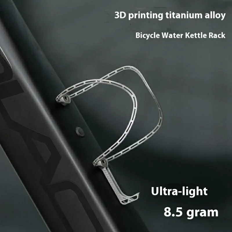 GUB T30 Support de Bouteille en Alliage de Titane pour Vélo - Porte-Bidon Ultra-Léger Imprimé en 3D