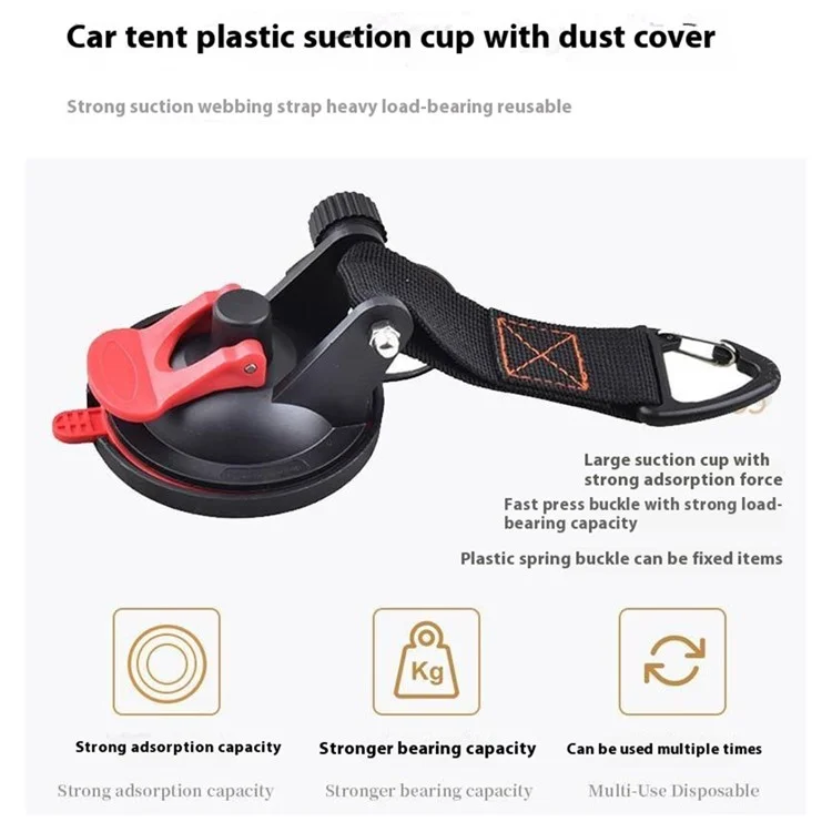 Tent Fixing Suction Cup Outdoor Sports Canopy Fixer Suction Hook, Max Bearing Capacity Within 1kg - Red