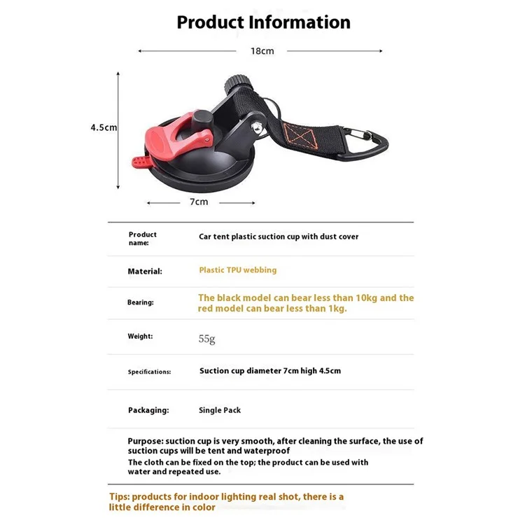 Tent Fixing Suction Cup Outdoor Sports Canopy Fixer Suction Hook, Max Bearing Capacity Within 1kg - Red