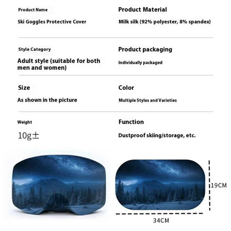 Ski Goggles Protective Cover Elastic Anti Scratch Dust Cover Snow Glasses Storage Sleeve - HXJBHT-001