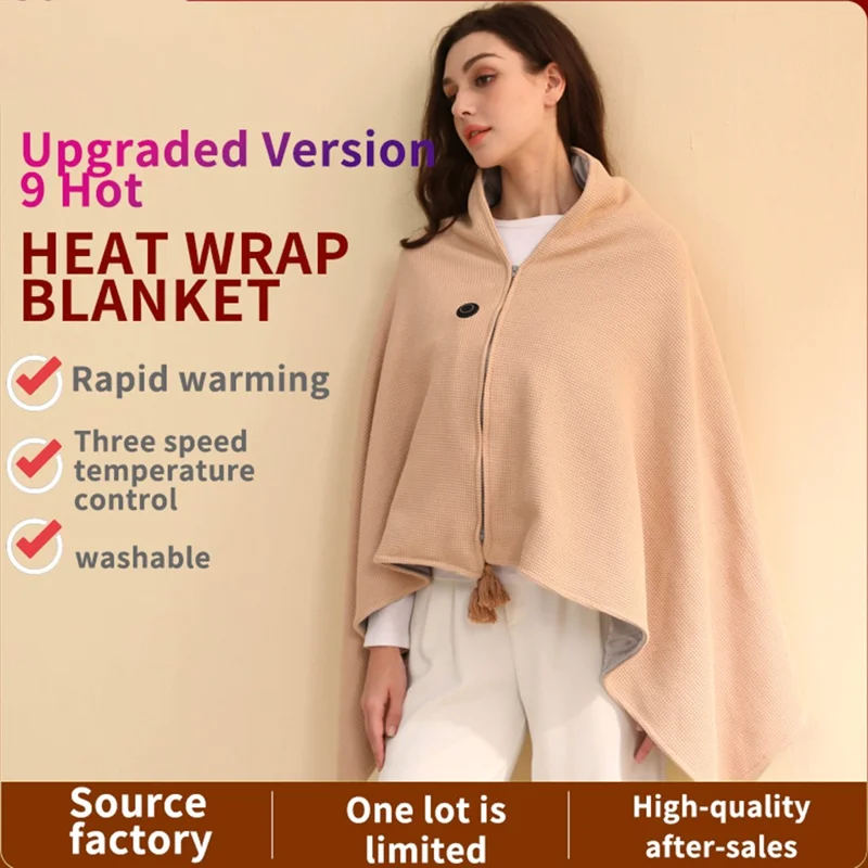 150 x 85cm Heated Blanket for Nap 9 Heating Zones USB Powered Winter Electric Heating Shawl (without Power Bank) - Apricot