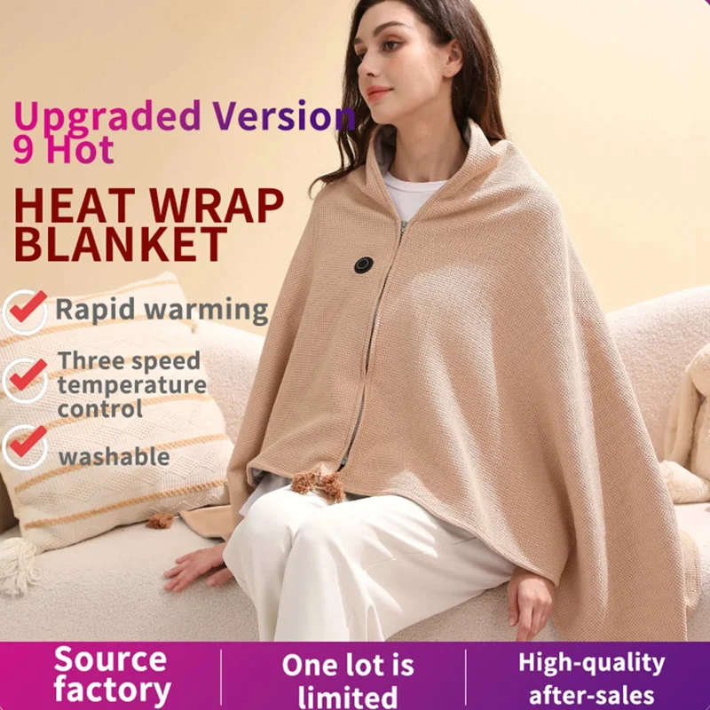 150 x 85cm Heated Blanket for Nap 9 Heating Zones USB Powered Winter Electric Heating Shawl (without Power Bank) - Apricot