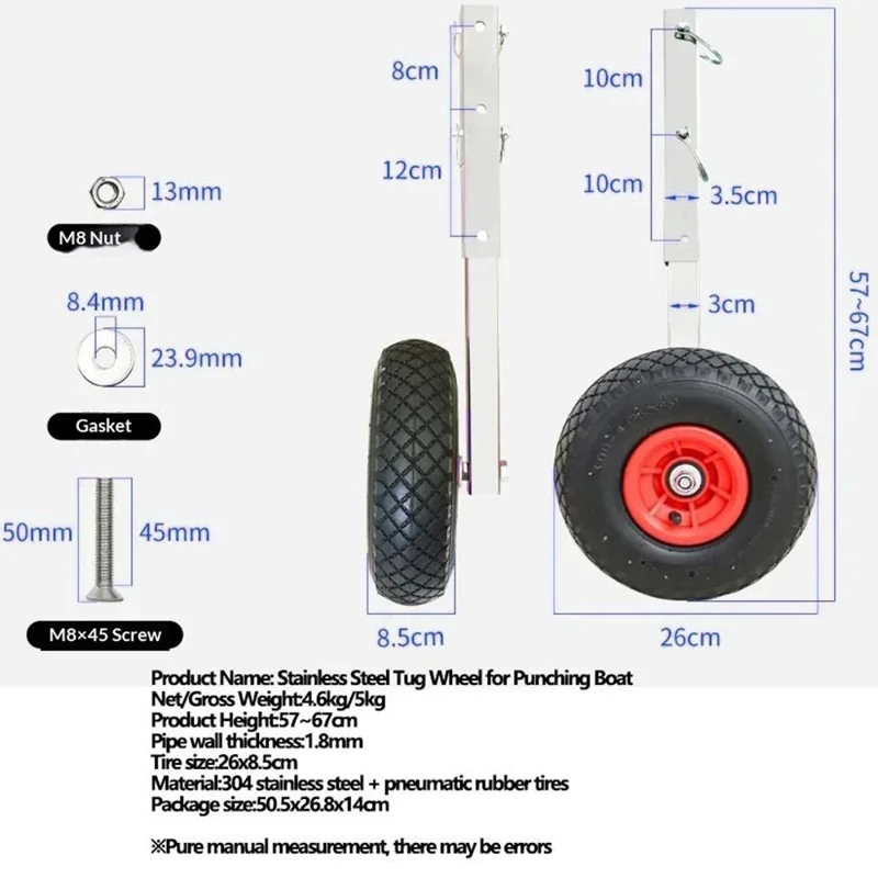 Universal Stainless Steel Boat Tug Wheels Removable Portable Cart Bracket for Surf Paddleboards