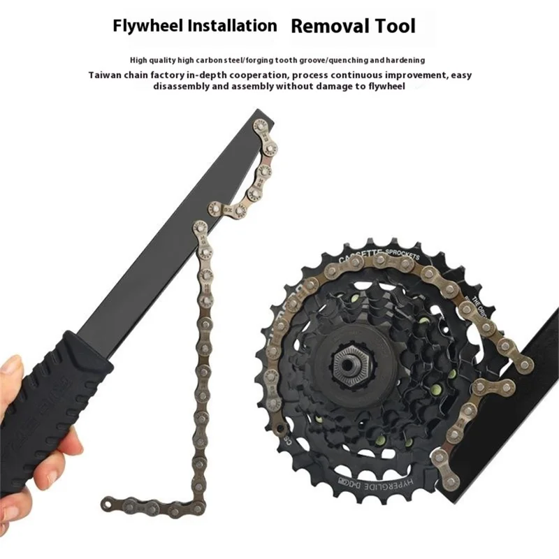 RIDERACE RR9393 Bicycle Cassette Flywheel Remover Bike Sprocket Extractor Tool
