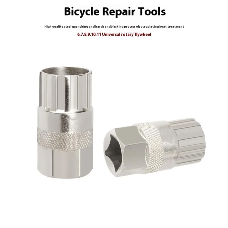 RIDERACE RR9322 Ferramenta de Reparo de Repoto de Remover de Aço Free de Aço Para 6-11 Speed ​​freewheels