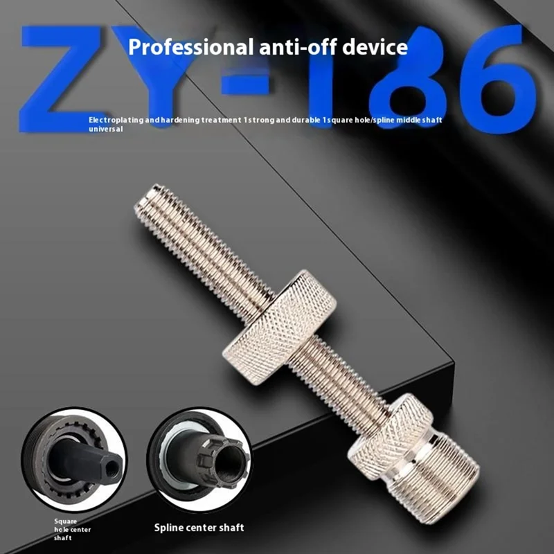 Herramienta de Fijación de Eje de Pedalier para Bicicleta de Montaña ZOYOSPORTS ZY-T86 - Varilla de Acero Antidesprendimiento