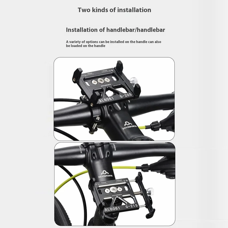ZOYOSPORTS ZY-G20 Bike Phone Holder Motorcycle MTB Bicycle E-Bike Aluminum Alloy Navigation Stand
