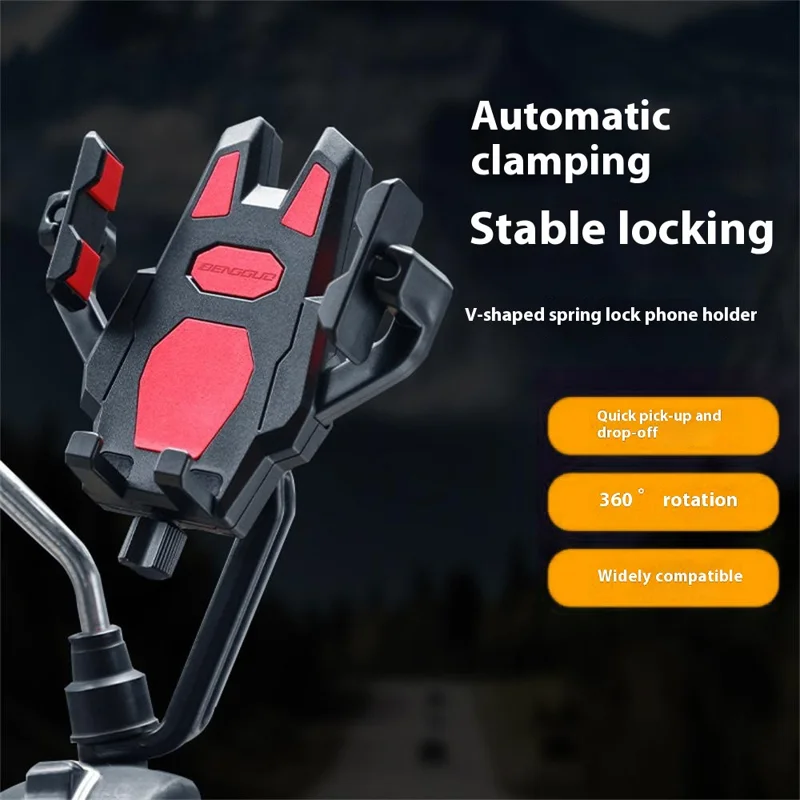 BENGGUO BG-1121 Motorcycle Handlebar Phone Holder Rotatable Knob ABS Anti-shock Phone Navigation Bracket - Red