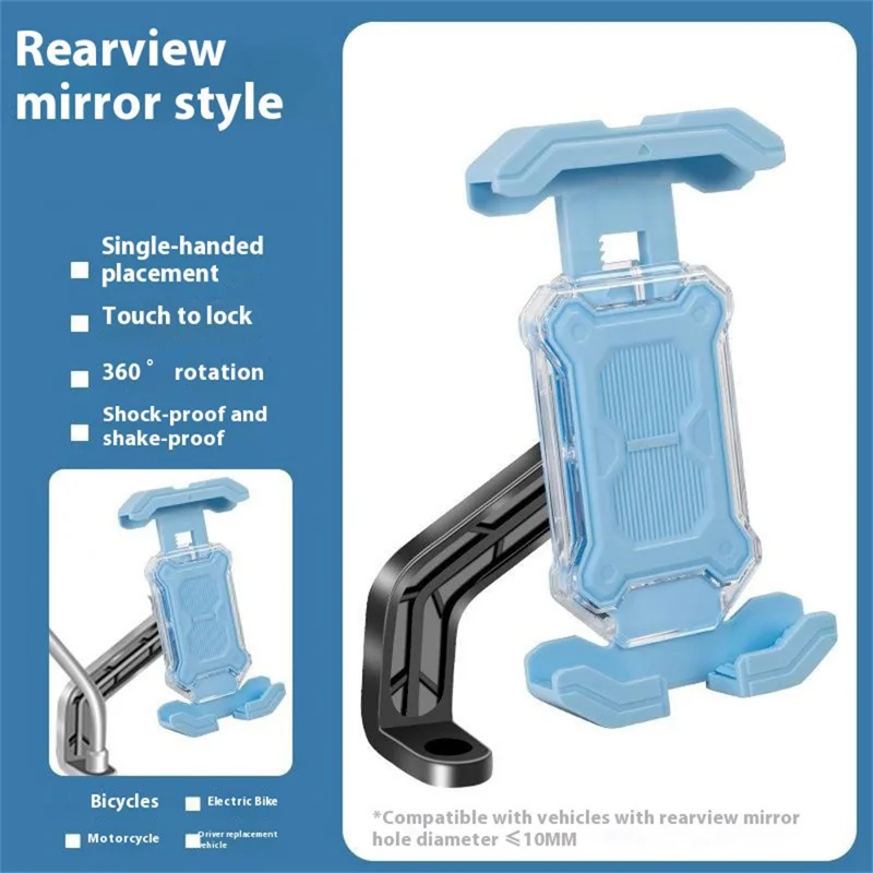 HW-KFM22 Motorcycle Bicycle Rearview Mirror Phone Mount Electric Bike Scooter Navigation Holder - Blue